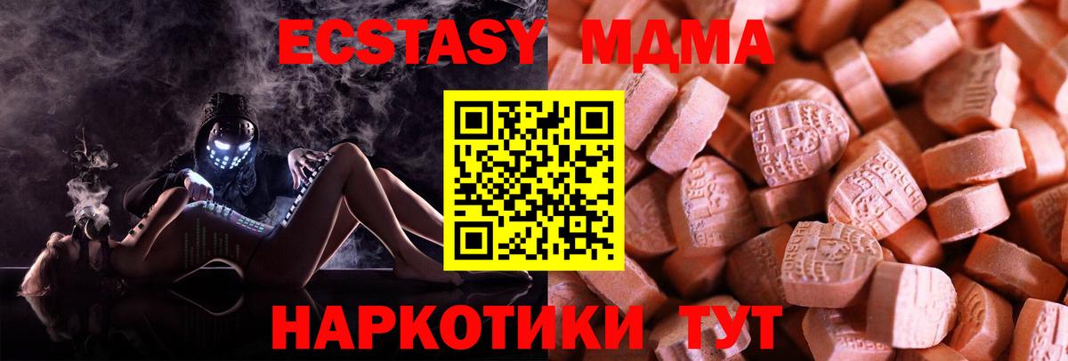 Ecstasy Cube Волжский