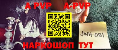 соль курить ск Мариинск