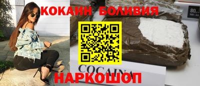 соль курить ск Мариинск