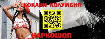 тгк Малгобек