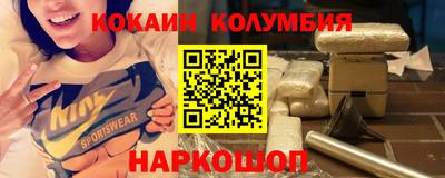 соль курить ск Мариинск