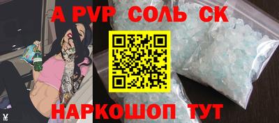 тгк Малгобек