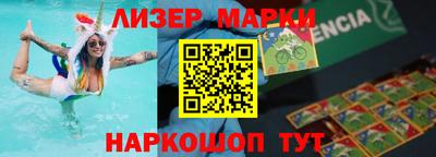 соль курить ск Мариинск