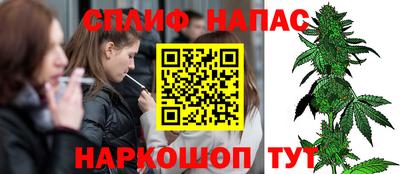 соль курить ск Мариинск