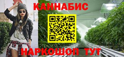 соль курить ск Мариинск