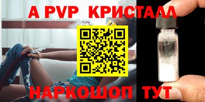 Альфа ПВП Малоярославец