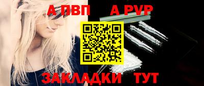 тгк Малгобек