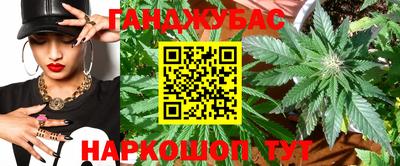 соль курить ск Мариинск