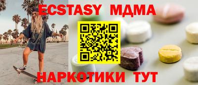 Альфа ПВП Малоярославец