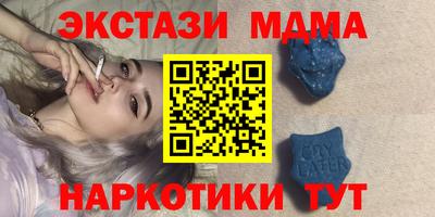 соль курить ск Мариинск