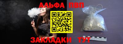 тгк Малгобек