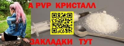 соль курить ск Мариинск