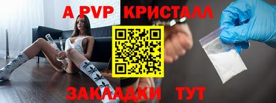 соль курить ск Мариинск