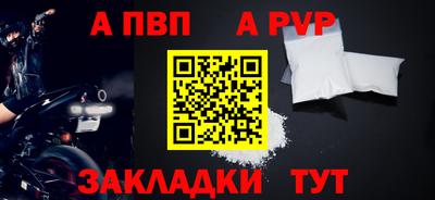 тгк Малгобек