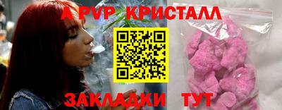 Альфа ПВП Малоярославец