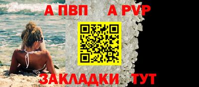 соль курить ск Мариинск