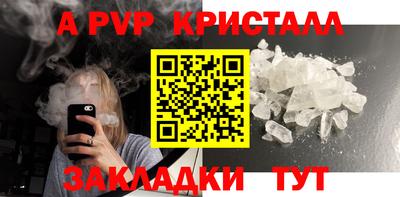 тгк Малгобек