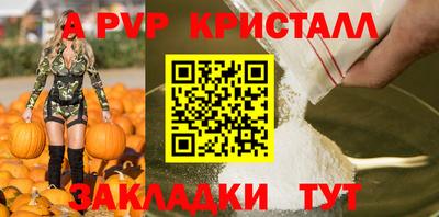 соль курить ск Мариинск