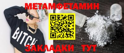 Альфа ПВП Малоярославец