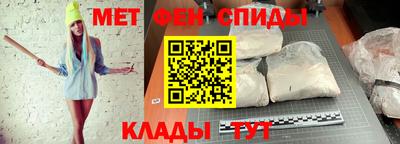 соль курить ск Мариинск
