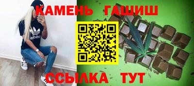 соль курить ск Мариинск