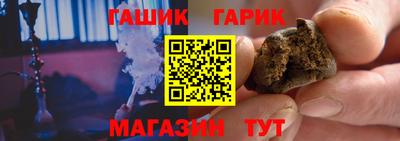 соль курить ск Мариинск