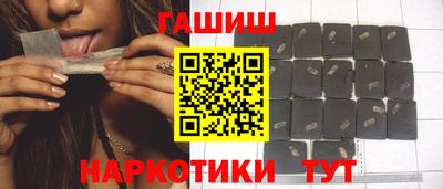 соль курить ск Мариинск