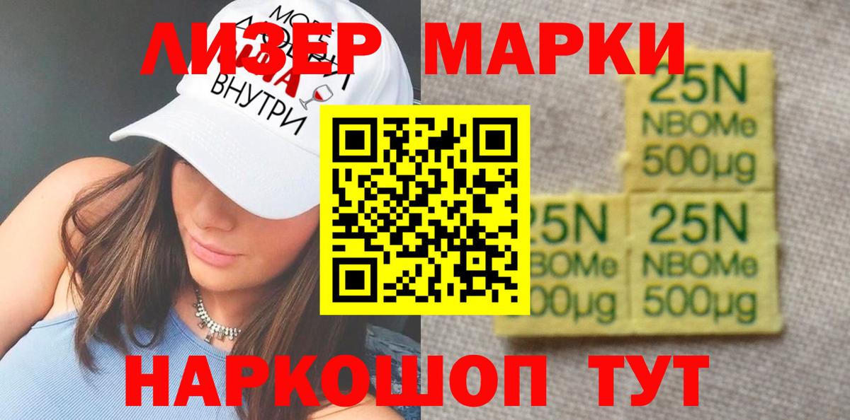 ЛСД экстази кислота Волжский