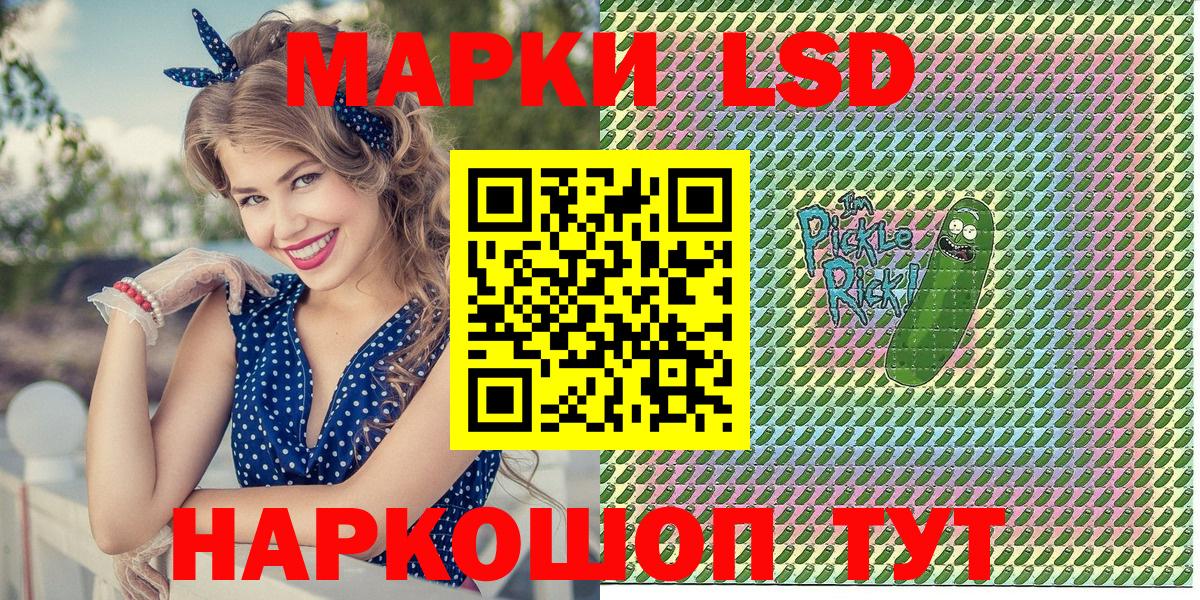 Марки N-bome  Марки 25I-NBOMe 1,8мг  Вход с VPN  Марки 25I-NBOMe 1,8мг  Волжский 