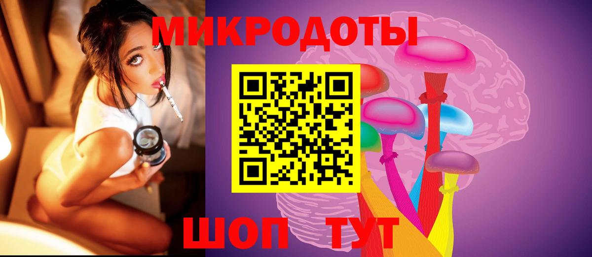 Галлюциногенные грибы GOLDEN TEACHER  Псилоцибиновые грибы Psilocybine cubensis  Вход с VPN  Волжский 