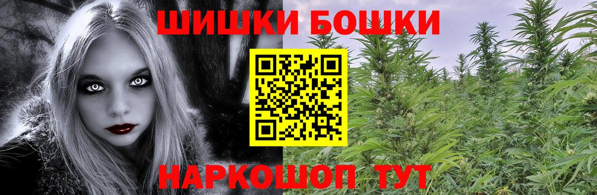 Марихуана OG Kush  Вход с VPN  Каннабис SATIVA & INDICA  Каннабис White Widow  Волжский  Каннабис тримм 